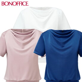 ドレープ半袖ニット BCK7301 5号～21号 ボンマックス BONMAX 女性用 3色展開