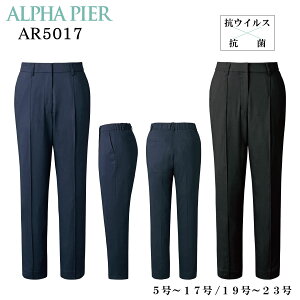 ���f�B�[�X�p���c�i�e�[�p�[�h�j AR5017 5���`23�� �`�N�} ALPHA PIRE �A���t�@�s�A 2�F�W�J