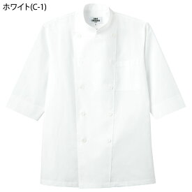 コックシャツ[男女兼用] AS-6021 SS〜4L アルベチトセ arbe 5色展開