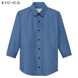 ボタンダウンシャツ(七分袖)[男女兼用] EP-7916 SS〜4L アルベチトセ arbe 2色展開