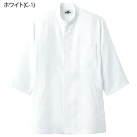 コックシャツ(五分袖)[男女兼用] 7749 SS〜5L アルベチトセ arbe 2色展開