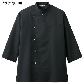 コックシャツ(七分袖)[男女兼用] AS-7704 SS〜3L アルベチトセ arbe 2色展開