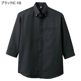 コックシャツ(七分袖)[男女兼用] AS-7708 SS〜4L アルベチトセ arbe 2色展開