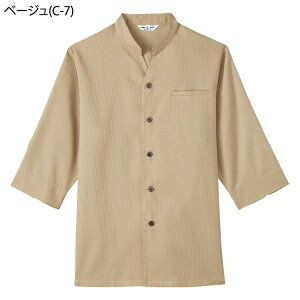 aVc[jp] AS-8204 SS`3L Ax`gZ arbe 4FWJ