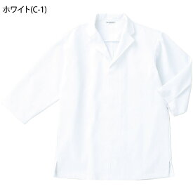 白衣(七分袖)[男女兼用] DN-6853 SS〜4L アルベチトセ arbe 2色展開