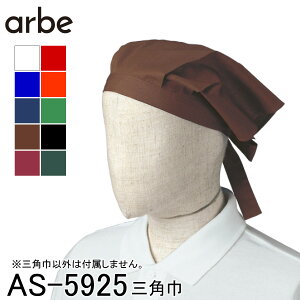 y`gZz yarbe Axz Op AS-5925 jp t[TCY 10FWJ  Xg HX JtF ~[ Lb` RbNEFA  jtH[