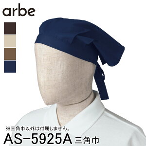y`gZz yarbe Axz Op AS-5925A jp t[TCY 4FWJ  Xg HX JtF ~[ Lb` RbNEFA  jtH[