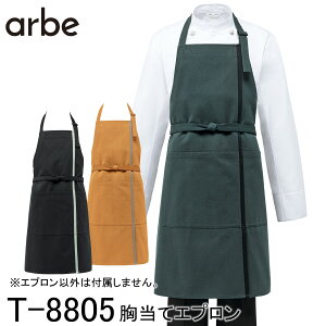 y`gZz yarbe Axz ăGv T-8805 jp t[TCY 3FWJ 񂩂^Cv  Xg HX JtF X^bt X JWA