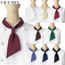コックタイ FA9199 フリーサイズ FACEMIX フェイスミックス 9色展開
