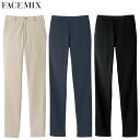ユニセックスストレッチパンツ FP6708U 3S〜5L FACEMIX フェイスミックス 3色展開
