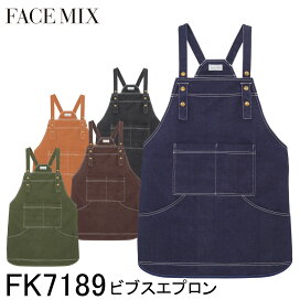 カマーベスト 女性用 AS-8066 7号 17号 アルベチトセ arbe ブラック ユニフォーム工房 フレンド