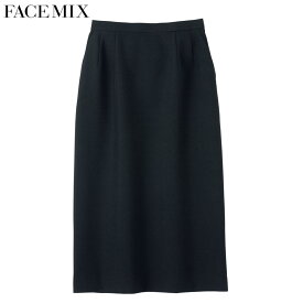 レディスロングスカート FS2010L ブラック 5号〜17号 女性用 FACEMIX フェイスミックス