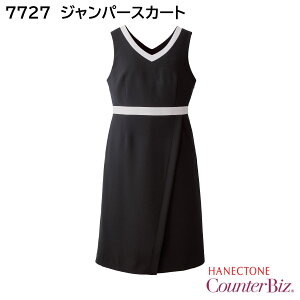 �W�����p�[�X�J�[�g 7727 S�`LL �n�l�N�g�[�� �J�E���^�[�r�Y Counter Biz