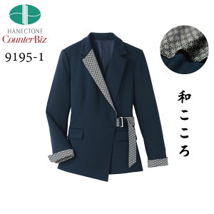 �a���f�U�C�� �W���P�b�g 9195-1 �l�C�r�[ 5�`19�� �X�g���b�`�f�� Counter Biz �J�E���^�[�r�Y HANECTONE �n�l�N�g�[��