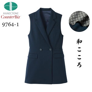 �a���f�U�C�� �����O�x�X�g 9764-1 �l�C�r�[ 5�`15�� �X�g���b�`�f�� Counter Biz �J�E���^�[�r�Y HANECTONE �n�l�N�g�[��