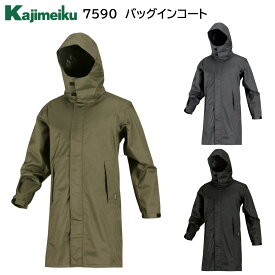 バッグインコート 7590 M〜3L カジメイク Kajimeiku 3色展開