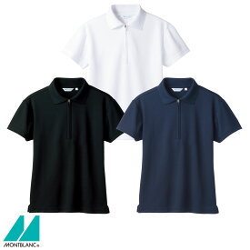 ポロシャツ（半袖・袖口ネット）2-571-572-573 SS～5L 男女兼用 ユニセックス 住商モンブラン MONTBLANC 3色展開