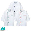 コックコート（7分袖・袖口ネット）6-511-513-515 S～3L 男女兼用 ユニセックス 住商モンブラン MONTBLANC 3色展開