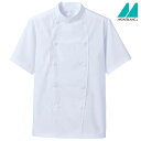 コックコート（半袖）6-624 S～5L 男女兼用 ユニセックス 住商モンブラン MONTBLANC 1色展開