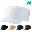 ワークキャップ 9-1331-1332-1333-1334-1335 フリーサイズ 男女兼用 ユニセックス 住商モンブラン MONTBLANC 5色展開