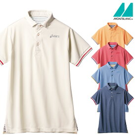 ポロシャツ（半袖）CHM306 SS～3L 男女兼用 ユニセックス 住商モンブラン MONTBLANC 5色展開