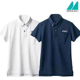 ポロシャツ（半袖）CHM307 SS～3L 男女兼用 ユニセックス 住商モンブラン MONTBLANC 2色展開