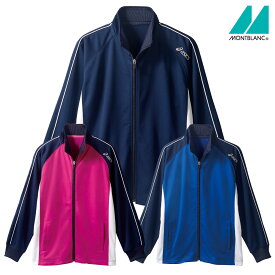 トレーニングジャケット（長袖）CHM511 SS～3L 男女兼用 ユニセックス 住商モンブラン MONTBLANC 3色展開