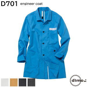 �G���W�j�A�R�[�g D701 5L dimo NAKATSUKA 5�F�W�J