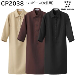 �����s�[�X(�����p) CP2038 7���`13�� �Z�u�����j�t�H�[�� SEVEN UNIFORM 3�F�W�J