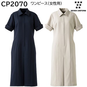�����s�[�X(�����p) CP2070 7���`15�� �Z�u�����j�t�H�[�� SEVEN UNIFORM 2�F�W�J