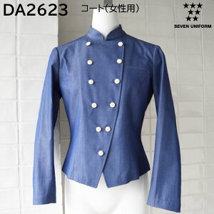 R[g(p) DA2623 7`15 ZujtH[ SEVEN UNIFORM CfBS 1FWJ