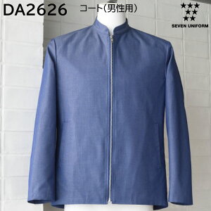 �R�[�g(�j���p) DA2626 S�`3L �Z�u�����j�t�H�[�� SEVEN UNIFORM 1�F�W�J