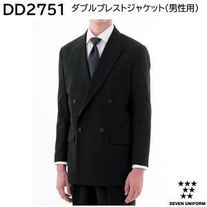 �_�u���u���X�g�W���P�b�g(�j���p) DD2751 Y4�`B8 �Z�u�����j�t�H�[�� SEVEN UNIFORM 1�F�W�J