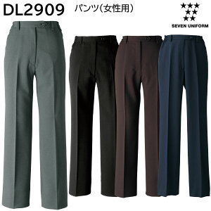 �p���c(�����p) DL2909 7���`15�� �Z�u�����j�t�H�[�� SEVEN UNIFORM 4�F�W�J