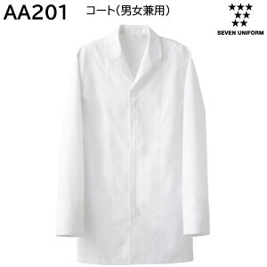 �R�[�g�i�j�����p�jAA201 SS�`4L �Z�u�����j�t�H�[�� SEVEN UNIFORM 1�F�W�J
