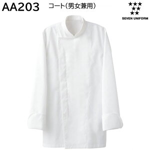 �R�[�g�i�j�����p�jAA203 SS�`4L �Z�u�����j�t�H�[�� SEVEN UNIFORM 1�F�W�J