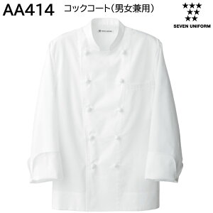 �R�b�N�R�[�g(�j�����p) AA414 SS�`3L �Z�u�����j�t�H�[�� SEVEN UNIFORM 1�F�W�J
