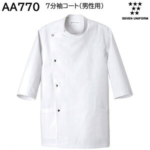 7�����R�[�g�i�j���p�jAA770 S�`4L �Z�u�����j�t�H�[�� SEVEN UNIFORM 1�F�W�J