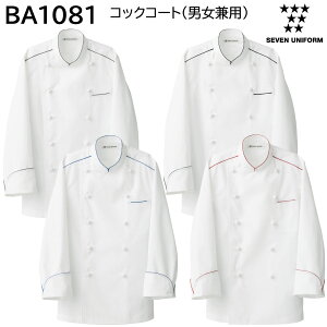 �R�b�N�R�[�g(�j�����p) BA1081 SS�`4L �Z�u�����j�t�H�[�� SEVEN UNIFORM 4�F�W�J