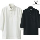 ポロシャツ（男女兼用）CU2699 SS〜3L セブンユニフォーム SEVEN UNIFORM 2色展開