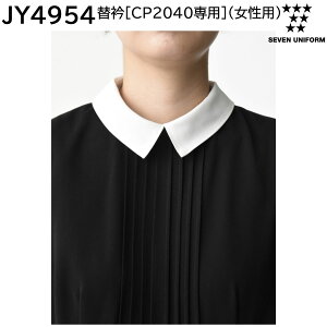 �֋܁mCP2040��p�n(�����p) JY4954 M�EL �Z�u�����j�t�H�[�� SEVEN UNIFORM �z���C�g 1�F�W�J