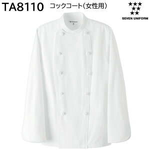 �R�b�N�R�[�g(�����p) TA8110 7���`21�� �Z�u�����j�t�H�[�� SEVEN UNIFORM �z���C�g 1�F�W�J