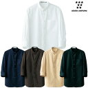 7分袖スタンドカラーシャツ（男女兼用）CH4457 SS〜5L セブンユニフォーム SEVEN UNIFORM 5色展開