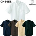 スタンドカラーシャツ（男女兼用）CH4458 SS〜5L セブンユニフォーム SEVEN UNIFORM 5色展開