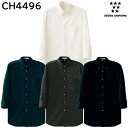 7分袖ボタンダウンニットシャツ（男女兼用）CH4496 SS〜5L セブンユニフォーム SEVEN UNIFORM 4色展開