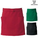 エプロン（男女兼用）CT2523 フリーサイズ セブンユニフォーム SEVEN UNIFORM 3色展開