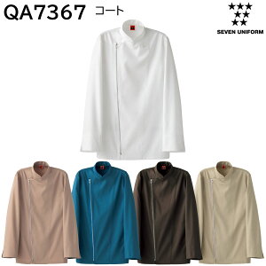 �R�[�g(�j�����p) QA7367 SS�`3L �Z�u�����j�t�H�[�� SEVEN UNIFORM 5�F�W�J