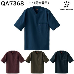 �R�[�g(�j�����p) QA7368 SS�`3L �Z�u�����j�t�H�[�� SEVEN UNIFORM 4�F�W�J