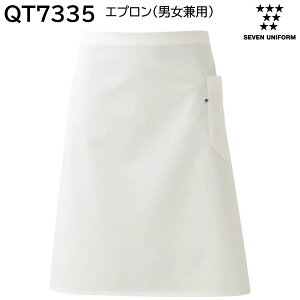 �G�v����(�j�����p) QT7335 �t���[�T�C�Y �Z�u�����j�t�H�[�� SEVEN UNIFORM �z���C�g 1�F�W�J