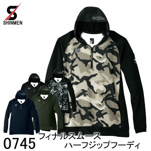 �ySHINMEN �V�������z �t�B�i���X���[�X�n�[�t�W�b�v�t�[�f�B 0745 �j�����p ���j�Z�b�N�X �����Y ���f�B�[�X 5�F�W�J S�`5L �n�[�t�W�b�v �p�[�J�[ �z������ UV�J�b�g �X�g���b�` �y�� ��ƒ� ��